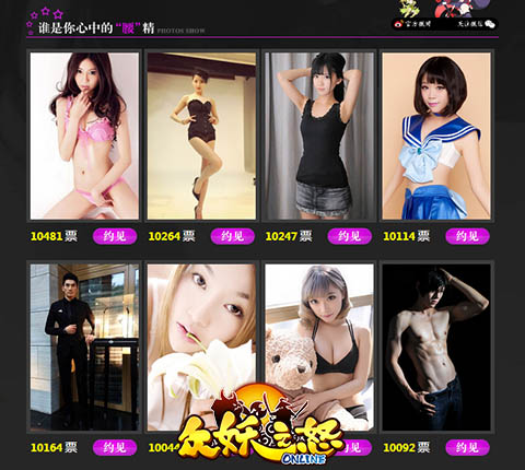 手纸手纸！《众妖之怒》美女玩家性感比基尼C