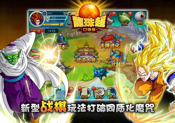 《龙珠超口袋版》战棋对战玩法打破龙珠题材游