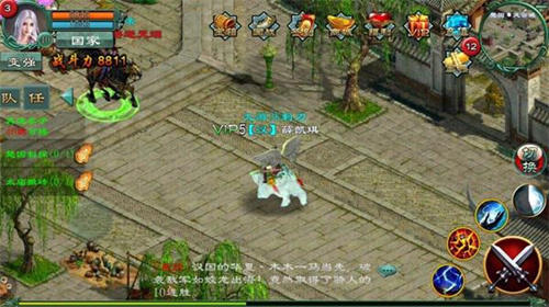 《魅影传说》二测再度火爆，万人国战迎完美落