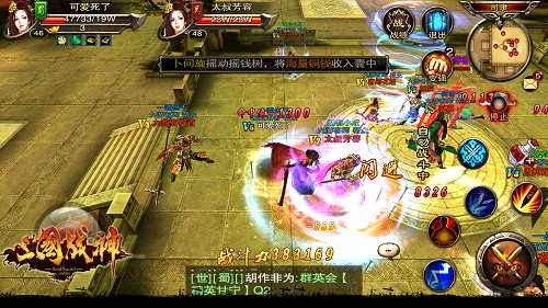 《三国战神》全新版本今日上线  跨服比武庆周年