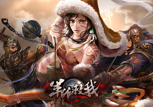 真正神队友《军师救我》最强武将排行榜