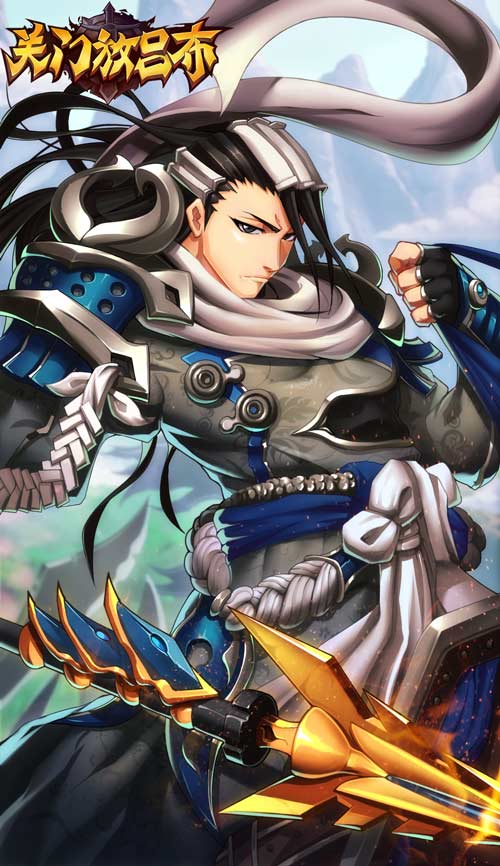 老气三国滚粗 《关门放吕布》最in名将首曝