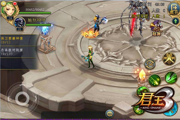 荣耀plus！《君王3》3.0开启军团新时代