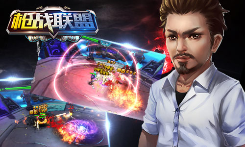 《枪战联盟》实时天梯 最激情的枪战对决