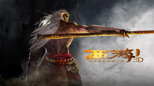 明日再续前缘！ 《西游降魔3D》游戏特色抢先解