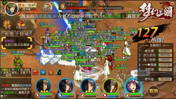 高能预警！ 《梦幻三国》测试火爆夏日共舞