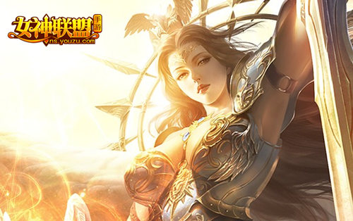 以守护之名 《女神联盟》胜利女神荣耀出征