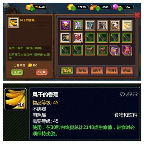 《风暴战争》中隐藏的彩蛋 魔盒世界有坚不摧