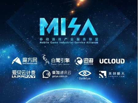 群星荟萃 肥猪游戏出席移动游戏产业服务联盟
