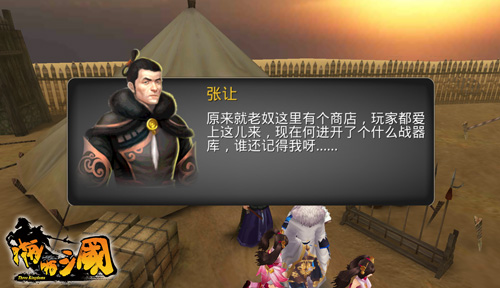 最佳被动技能排行 《啪啪三国》定向战器领取指