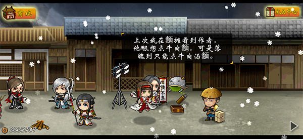 史上最逗比RPG《战国松姬传》正式登陆
