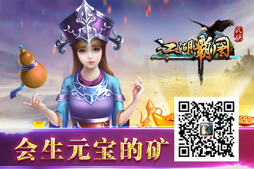 《江湖霸图》二次封测即将强势开启