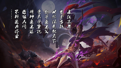 换个姿势玩三国，《放三国》今日安卓首测