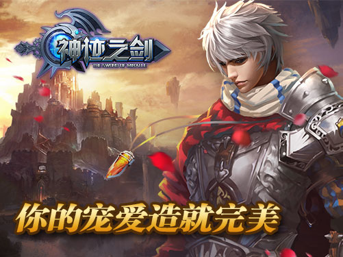 上了床也会有结果。《神迹之剑》工匠之心制作