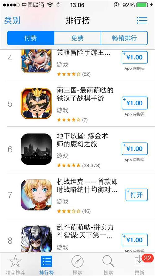 军宅大爱! 2015人气幻想坦克游戏《机战坦克》曝