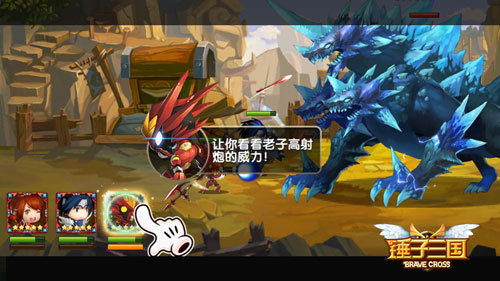 中国版超能英雄《锤子三国》9月9日不删档内容抢