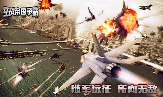 抗战胜利70周年：手游向革命老前辈致敬