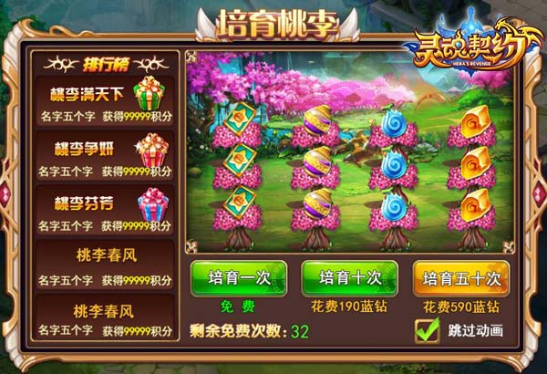 横版格斗手游《乱舞之刃》原画曝光