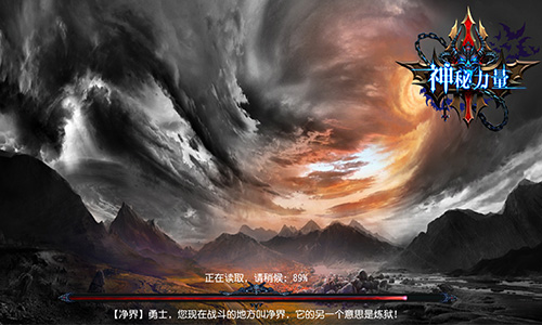 实力阅兵？《神秘力量》重新定义动作手游