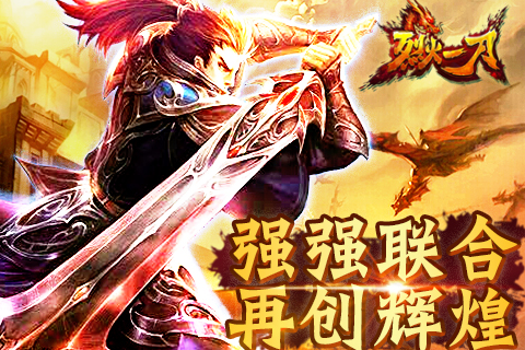 热血《烈火一刀》强势登陆韩国