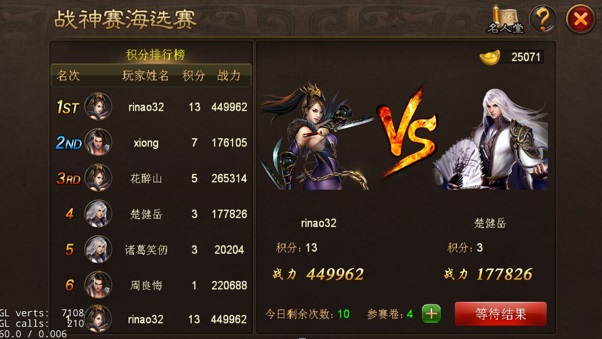 王者约战一触即发 格斗手游《无双之刃》全平台