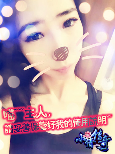  ios正版重磅来袭？《小倩传奇》荣耀坐骑降世 