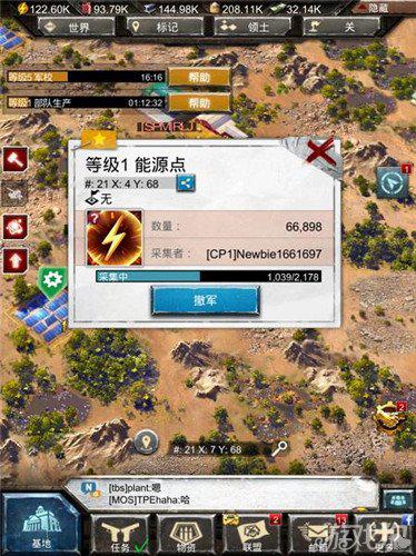  《战地风暴》获取资源的真正快捷途径解析 