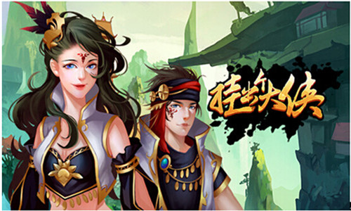 挂机手游《挂出个大侠》今日火爆开服,等你来