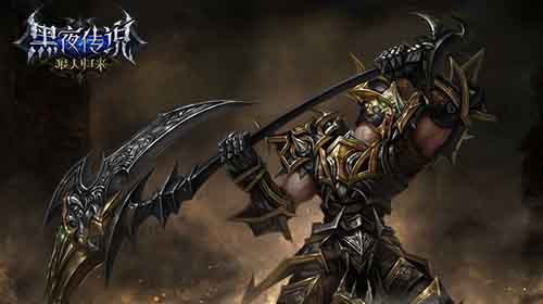 是英雄就战起来 《黑夜传说》资料片iOS上线
