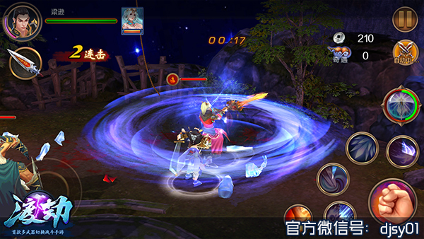 超越束缚颠覆战斗！《渡劫》今日安卓开测