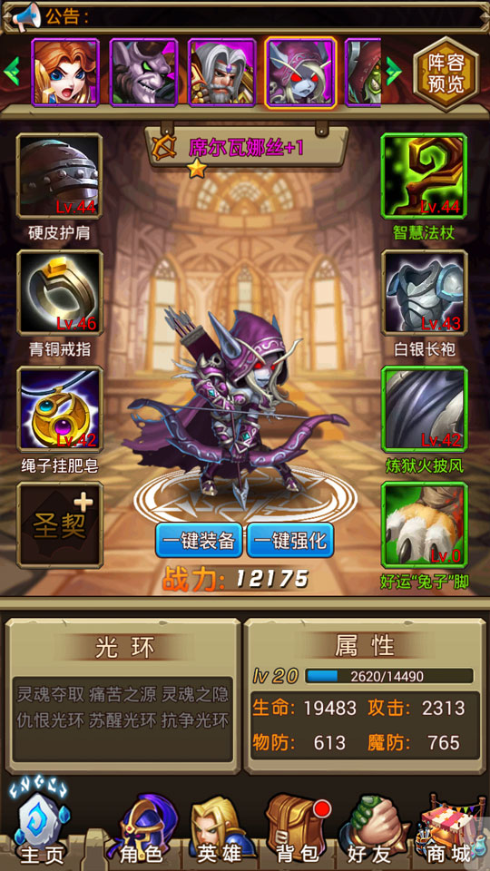 萌兽英雄大盘点《风暴军团》10月15日即将首发