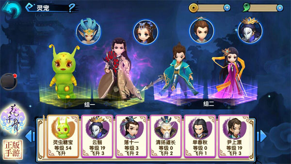 花千骨手游国民萌宠 糖宝人气居高不下