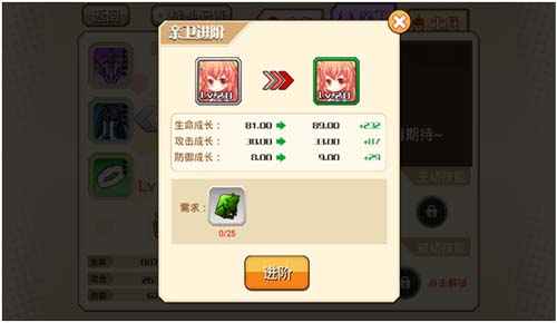 《时空物语》后宫佳丽三千 看你如何调教