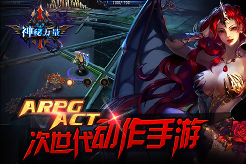 欧洲还是非洲?《神秘力量》占卜看红手