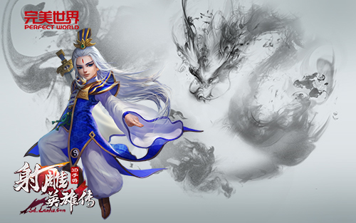 另有高处比天高《射雕英雄传3D》五绝大招揭秘