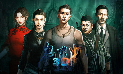 姚晨携手新动集团 共赴《鬼吹灯》网游