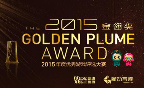 锋芒毕现!《鬼吹灯》参选金翎奖