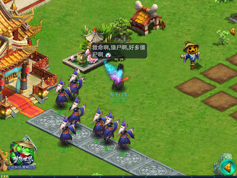 不开宴会就捣蛋 《梦想世界》手游万圣节家园保