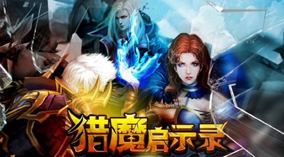 颜值爆表! 《猎魔启示录》绝美原画再度曝光