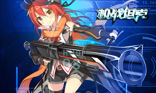  没装备玩毛游戏？《机战坦克》配装详解 