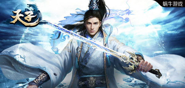 《天子》手游公测将近 平民国战玩法零距离