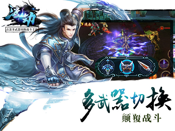 终极测试已落幕 回顾《渡劫》如何脱颖而出