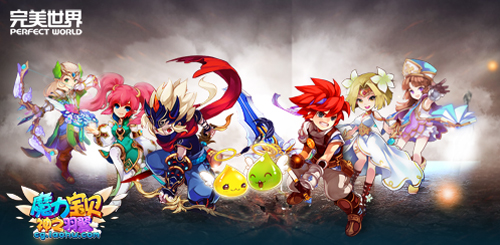 智勇大闯关 《魔力宝贝》手游家族秘境今日开启