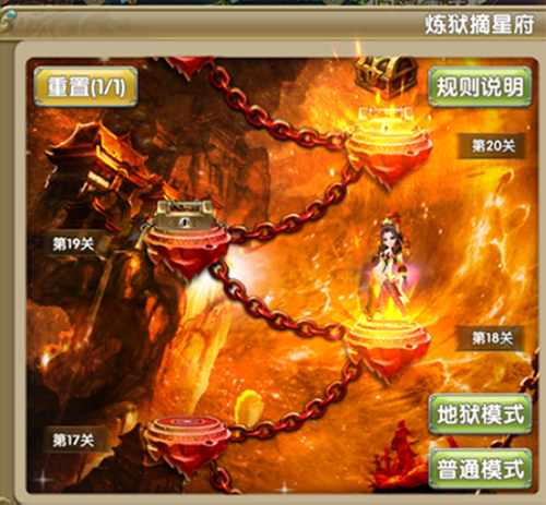 挑战福利再升级 《莽荒纪2》神域摘星百战封神