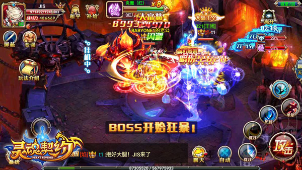 《灵魂契约》最中二副本血色城堡开门大吉