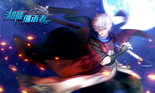  《超能继承者》：梦中情人，来谈全宇宙最浪漫 