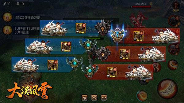  和副本游戏说再见《大漠风云》二测新玩法大曝 