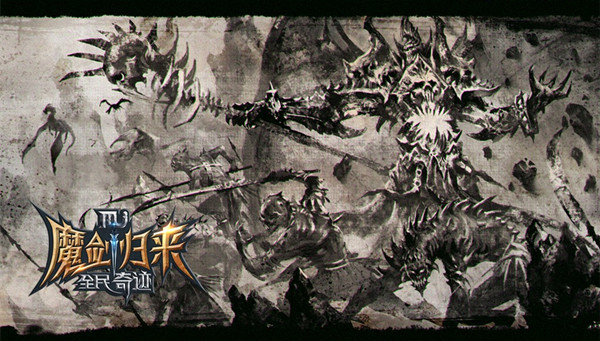  三百余天火爆不减 《全民奇迹MU》打破手游魔咒 