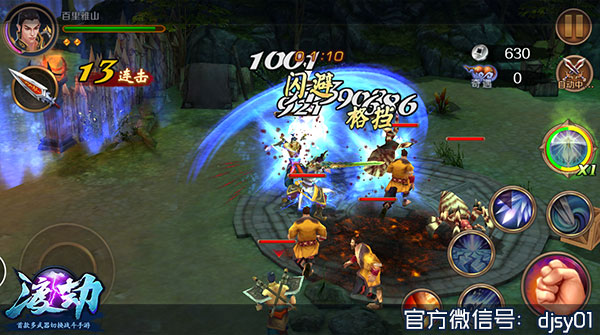  多武器切换手游 《渡劫》智能AI引玩家惊叹 