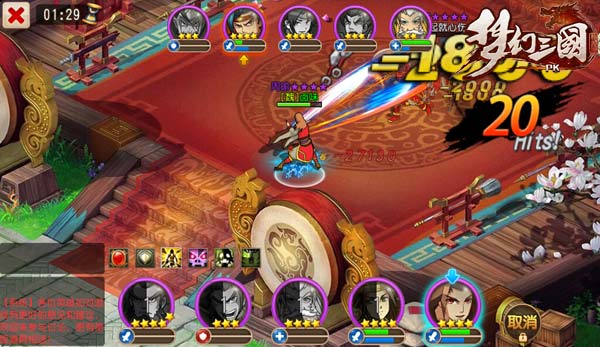 《梦幻三国》更新来袭 日常全面升级